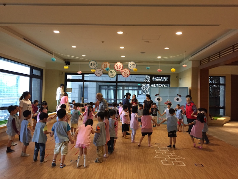 長幼共融